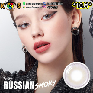 Olens 1Day Russian Smoky Gray(10P)